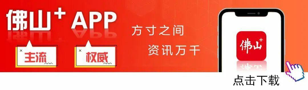 世界杯客户端安装说明-来了！3月15日顺德&amp;quot;德甲&amp;quot;战报